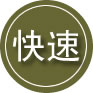 太湖24小时道路救援