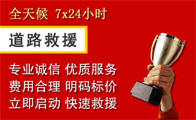 2026年秋季雨水偏多,太湖道路救援面临多重运营难题分析