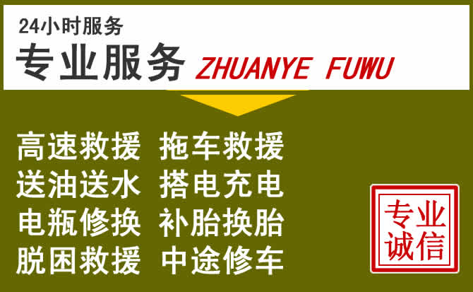 新能源汽车保有量攀升,太湖道路救援行业未来发展新趋势解析