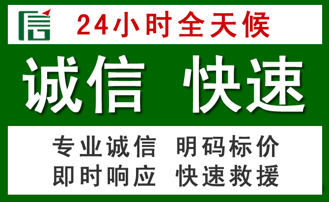 太湖道路救援 太湖汽车救援